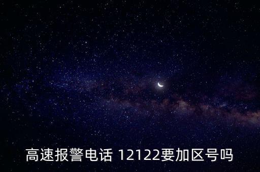 12122