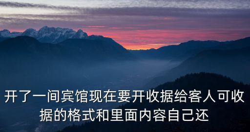 收據(jù)模板圖片，如何制作櫥柜訂金收據(jù)