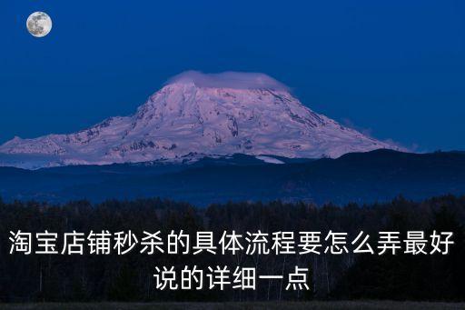 秒殺信息,直播場景中,不需要提示任何秒殺信息