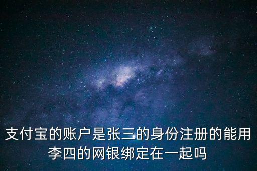 張三身份證號碼，委托函怎么寫