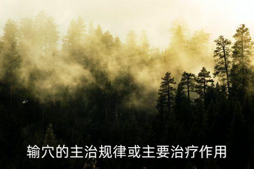 輸作，輸卵管堵塞的癥狀