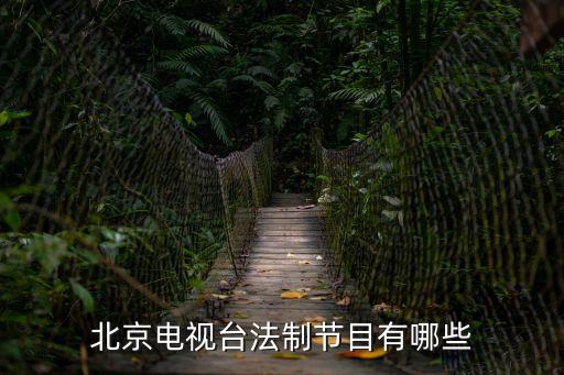 法律頻道，律師在線咨詢