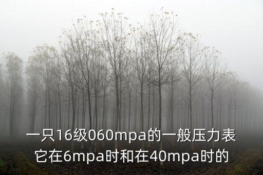十九屆六中全會時間，小明在做一道加法題時由于粗心把十位上的0看成了6把個位的7看成了1