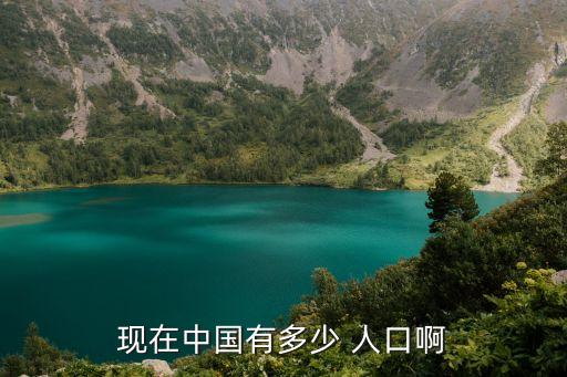 現(xiàn)有人口,烏克蘭現(xiàn)有人口