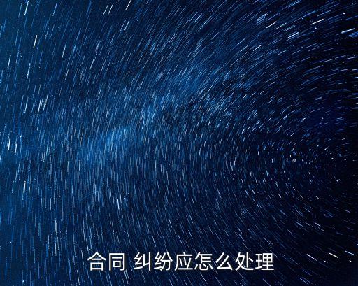 法律服務(wù)合同糾紛如何審理,個(gè)人有償法律服務(wù)合同糾紛判決