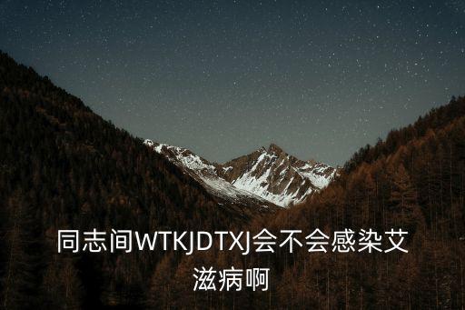 同性射精，和兩個男做愛