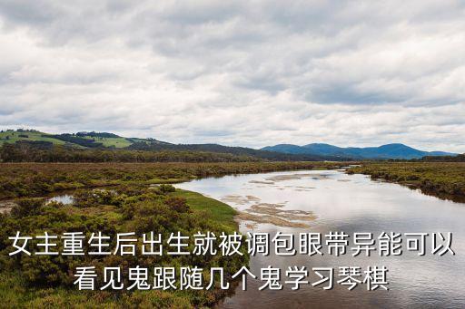 可變對(duì)價(jià)，17年收入準(zhǔn)則的修訂對(duì)游戲行業(yè)的影響