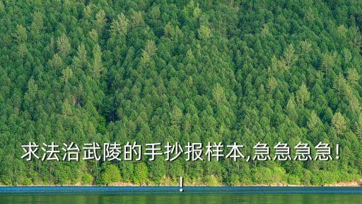 常德市司法局