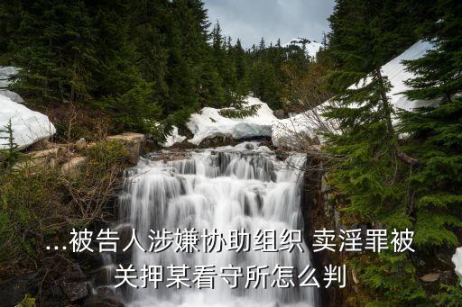 強(qiáng)迫賣淫