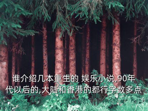 新世紀娛樂