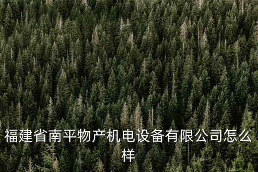 李少明，深圳喜德盛專賣店